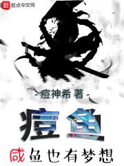 总裁的冷清娇妻