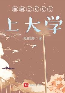 配角逆袭二三事