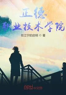 公主殿下骑士团