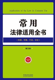 凡在人间