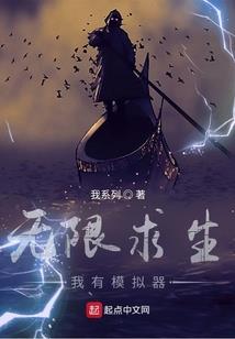 少年，修仙吗