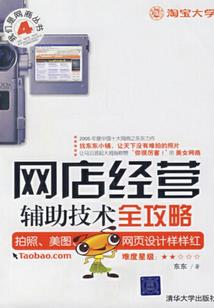 永无止尽的世界