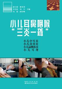 武炼狂神