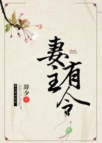你就是个极品