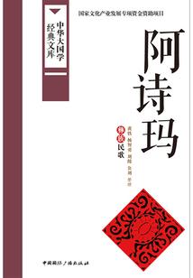 睁开你的眼睛