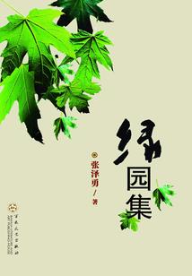 天之刑杀生