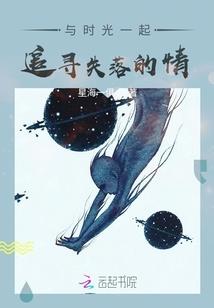 绿色的灵魂