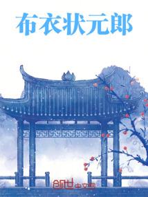 网游之神级牛笔