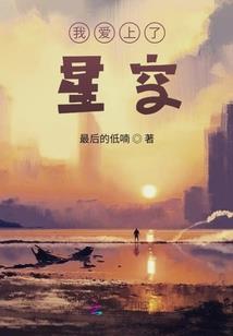 快跑，叫兽来了