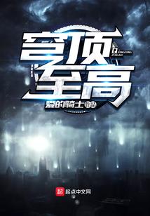 我们的疯狂爱情