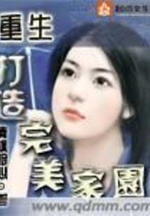 主角给不给