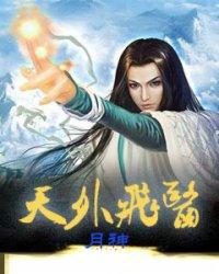 嘿，爱情
