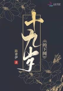 天下名流