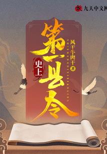 西游搞笑日记
