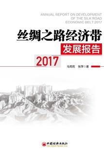 诡杀录