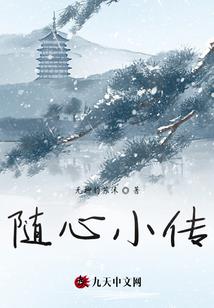 末日之猎人传说