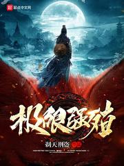 一介修炼者