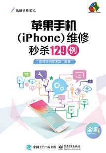 重生奥特曼之光辉之旅