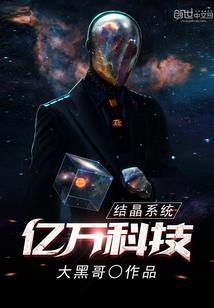 邪风狂云