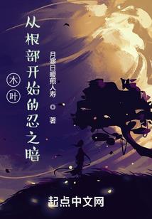 灸物师