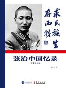 数码宝贝无限地带上古记事录