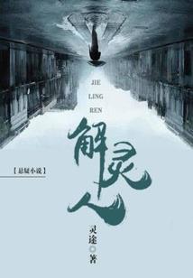 耀旯学院