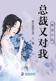我岂能放过你