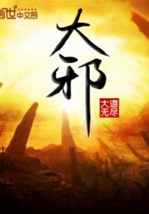 请不要说你爱我