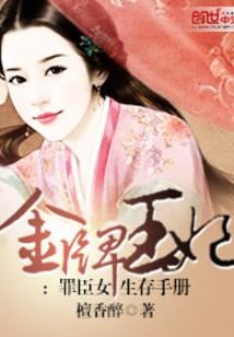 圣途传