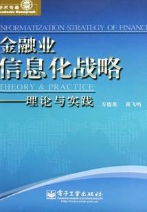 遇桃