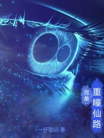 邪帝求放过