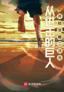 后宫升职指南