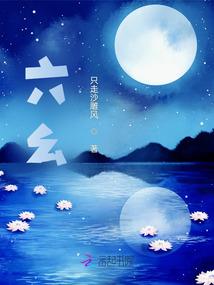 做梦般的主持一姐