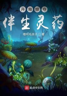 我的娘亲很彪悍