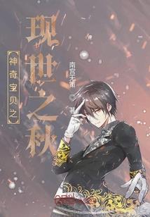 超神学院之我是盖伦