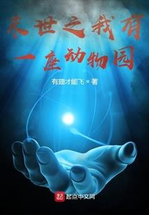 隐匿朱门