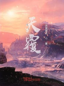 血茫