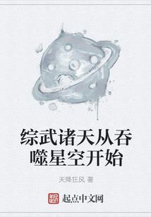 花落去兮燕归来