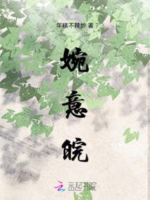 负锋