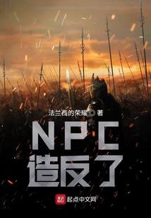 仙途境说