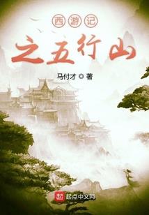 逍遥道之普度