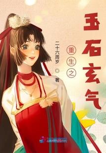 网游之极品御姐