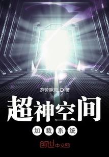 修真别传