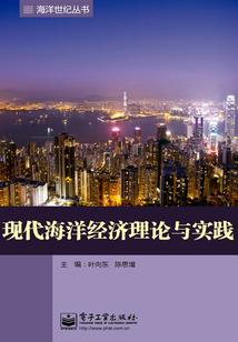 人鱼国度