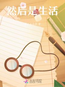 我在古代唱歌