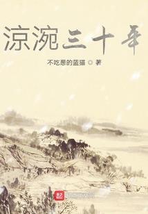 超凡神尊录