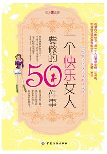阴夫难缠