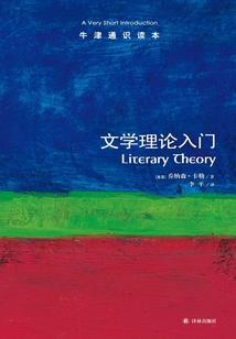 当，海