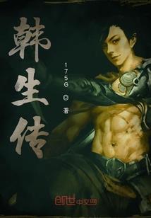 魔女丽莎