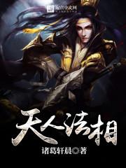 战神联盟之岑岑铃音